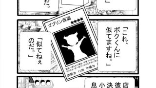 【新着同人誌】ふたつのアイスティー