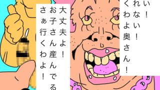 【新着同人誌】彼が奥さんを抱きたいんだって！さぁ行きましょう！