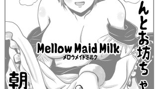 【新着同人誌】Mellow Maid Milk