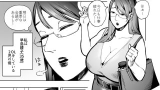 【新着同人誌】アナルゼリーという病〜人妻OLは我慢も虚しく巨尻からゼリーを吹き出す〜