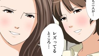 【新着同人誌】「催●温泉旅行」「杜戸＆苫田・レズ物語」  スピンオフ2本セット