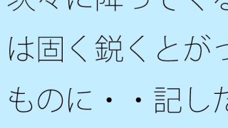 【新着同人誌】次々に降ってくる雨は固く鋭くとがったものに・・記したことがその意味を変える…