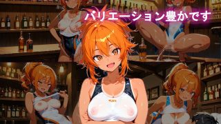 【新着同人ゲーム】【ガールズバー水着イベント編】わくわくPUZZLE 桃色パラダイス Vol…