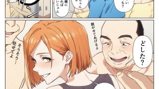 【新着同人誌】呪術女子と一緒に乱交パーティーへ