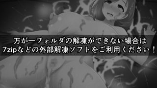 【新着同人ゲーム】アテナと森向こうのエロトラップダンジョン〜偽りの魔導士と知の女神〜