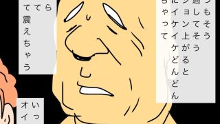 【新着同人誌】孫娘と同い年の娘っ子とねんごろになっちゃって不安になってきちゃったよオイラ