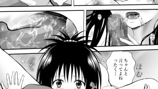 【新着同人誌】あらぶる〜リコと妹のレズ狂〜