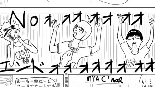 【新着同人誌】［47p！］親切なおばさんから馬鹿みたいにメダルもらったらなんか変なカード…
