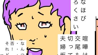 【新着同人誌】女房のベロをすすられた