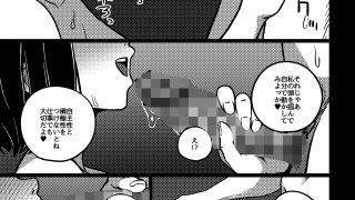 【新着同人誌】デキる先輩の（性）教育法