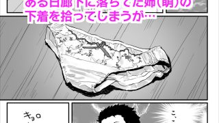 【新着同人誌】あねママ〜新しいお義姉ちゃんとママは俺のセフレになりました。〜