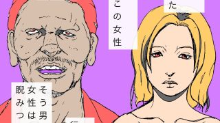 【新着同人誌】お兄ちゃんウチのカァチャン抱けるかい？