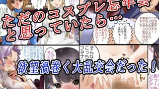 【新着同人誌】【3作品セット600円】「可愛い男の娘＆フタナリ祭」