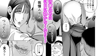 【新着同人誌】パパのこと食べる、ね？〜すくすく育った義理の娘が、メスとして襲ってくる件〜