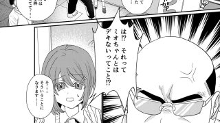 【新着同人誌】【文化祭ソープNTR】ヤバい客を接客させられていた彼女