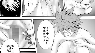 【新着同人誌】あらぶる〜妹の敏感身体〜