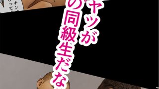 【新着同人誌】患者のおばさんに発情したオレ3