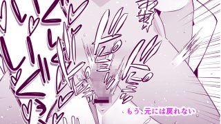 【新着同人誌】愛妻、堕ちる:涼子 〜寝取られ、オホ声で絶頂（イク）雌に堕ちた巨乳人妻〜