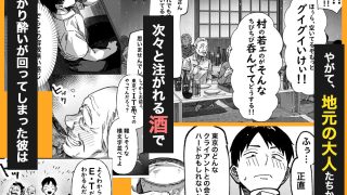 【新着同人誌】ハメゴト〜姉妹のひみつ〜