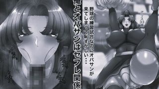 【新着同人誌】ヤリマン 手頃な女2アリス編 モノクロ版