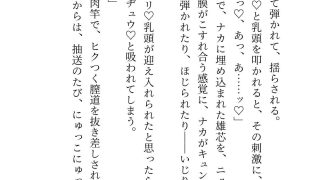 【新着同人誌】氷の大公殿下ですが、触れられる妻（わたし）を迎えてから夫婦の営みに夢中にな…