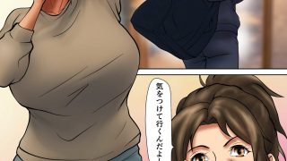 【新着同人誌】娘のために抱かれることを選んだ人妻ー夫公認の夜ー