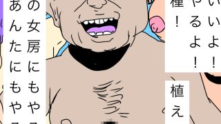 【新着同人誌】種！やるよ！