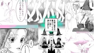 【新着同人誌】魔女の甘い蜜の部屋