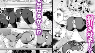 【新着同人誌】イカれた競技に強●参加！？嫌なのに負けたくない！？
