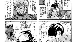 【新着同人誌】いもうとは甘えんぼ