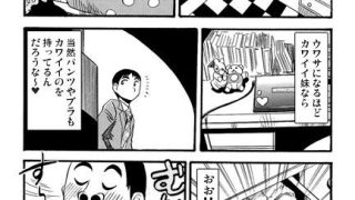 【新着同人誌】あなーきーGirl