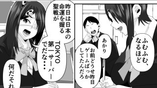 【新着同人誌】体のエロい不思議ちゃんは狙われる