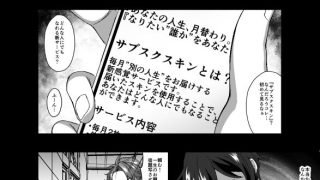 【新着同人誌】サブスクスキンサービス