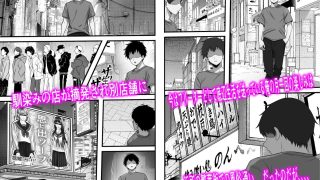 【新着同人誌】卒アル風俗〜〇〇時代のクラスメイトをNGプレイなしで指名できる卒アル風俗店…