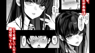 【新着同人誌】好きな女の子を先輩から奪い合う ◯さな穴をめぐる争奪戦