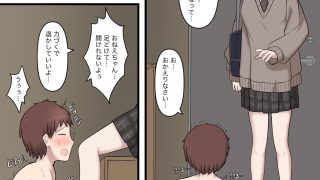 【新着同人誌】ある日突然7年前の姿になった大好きな彼を精通させてマゾに堕とす話
