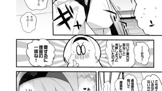 【新着同人誌】にじエロまとめ本 4