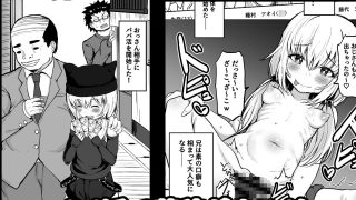 【新着同人誌】TSメス兄  性転換した兄を調教して飼いならす！