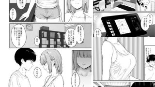 【新着同人誌】彼女の姉に悩みを打ち明けた結果