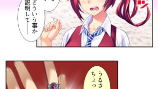 【新着同人誌】鬼畜調教学園  ＜総集編＞