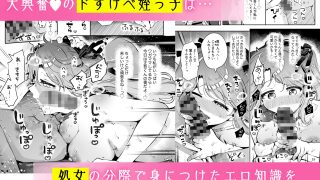 【新着同人誌】叔父が大好きな巨乳JK姪に生ハメおねだりされる話〜叔父さんのお嫁さんになり…