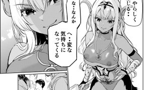 【新着同人誌】狂乱の討伐姫ダリア6