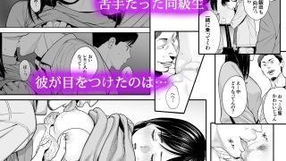 【新着同人誌】カラミざかり 同窓会編