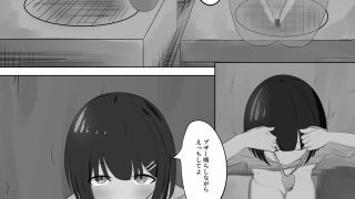 【新着同人誌】ラ〇ドセル少女のわがまま
