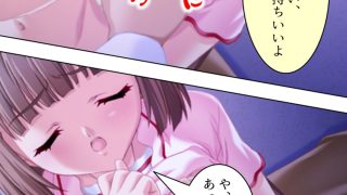 【新着同人誌】管理人の仕事には性欲管理も含まれてるようです  ＜総集編＞