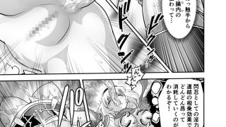 【新着同人誌】最弱忍者がレジェンド最強忍者を淫術で下剋上  禁呪乃三触花淫蟲の術