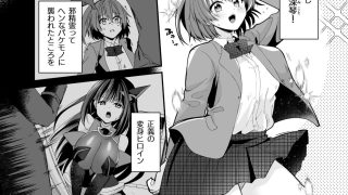 【新着同人誌】精霊巫装エトワール