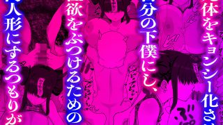 【新着同人誌】死亡淫戯  調伏失敗！？  メカクレキョンシー