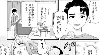 【新着同人誌】先生！！そのデカパイが気になって勉強に集中出来ませんッ