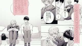 【新着同人誌】大好きなシロくん2〜きみとなら、どちらでも〜